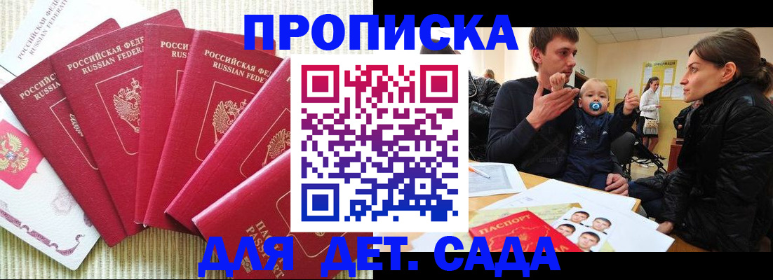 найти адрес прописки в Цивильске